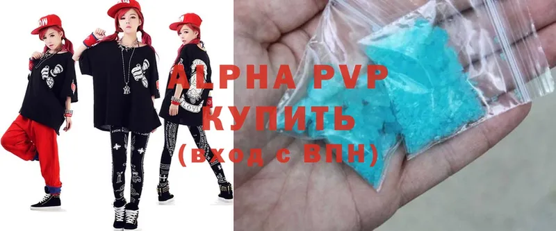 Alpha-PVP кристаллы  Великий Устюг 