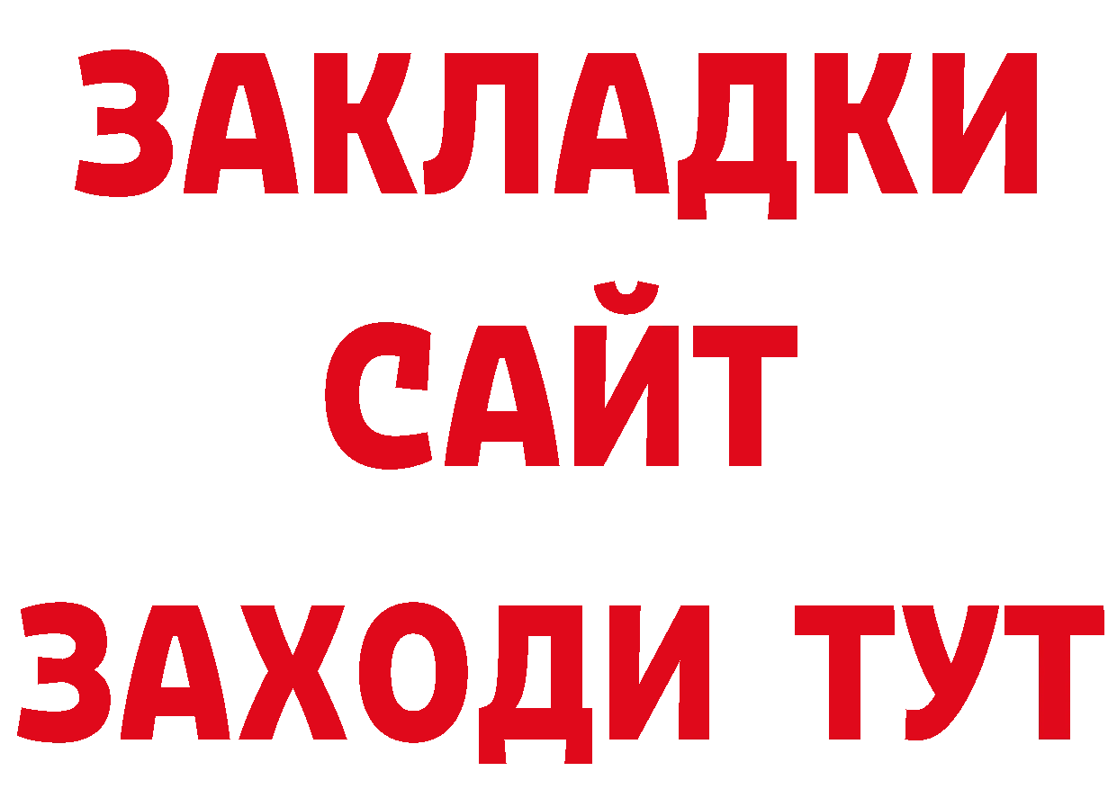 Виды наркоты сайты даркнета состав Великий Устюг