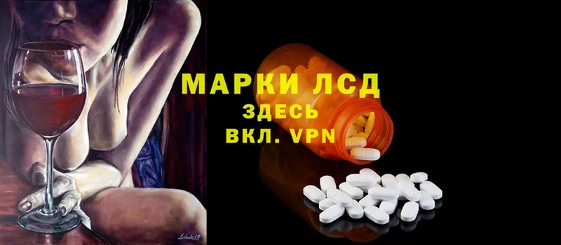 где купить наркотик  Великий Устюг  LSD-25 экстази ecstasy 